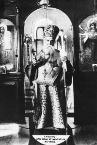 Saint Nectarios of Aegina