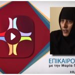 Η κοπέλα από την Αφρική