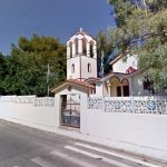 Ιερά μονή Αγίου Νεκταρίου, Γέρακας Αττικής